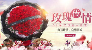 贵州黔南州贵定县昌明镇鲜花速递